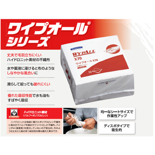 日本製紙クレシア（CRECiA） 315x340mm 工業用ワイパー(ﾛｰﾙ/455ｶｯﾄ) 60263