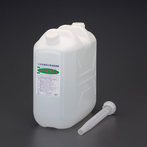 ESCO（エスコ） 20L 二次汚染防止型油処理剤 EA929DC-33