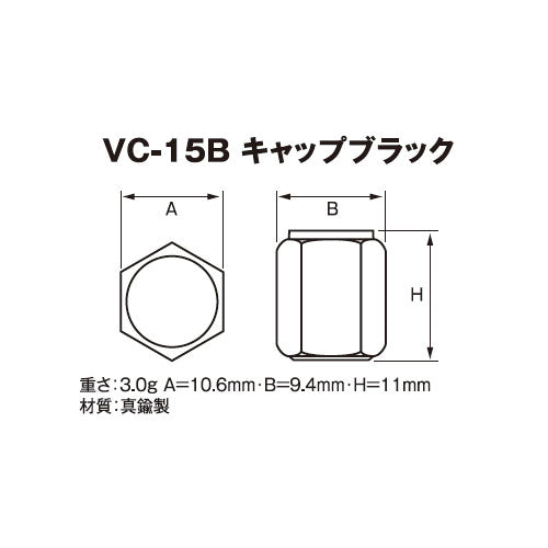 チップトップ（TIPTOP) タイヤバルブ補修セット(乗用車用) TT-305