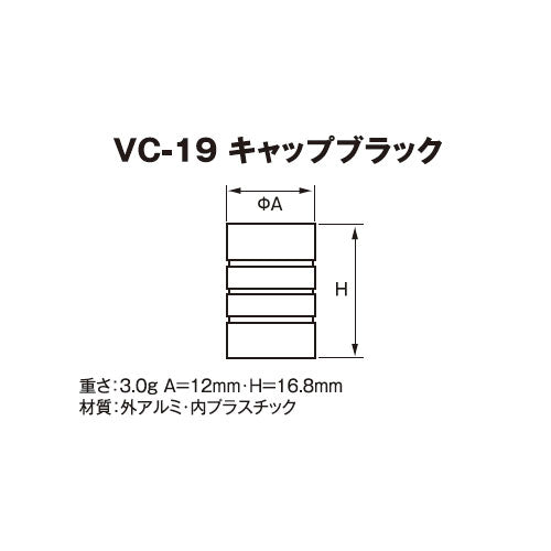チップトップ（TIPTOP) タイヤバルブ補修セット(乗用車用) TT-305