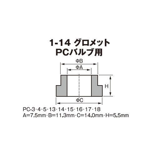 チップトップ（TIPTOP) タイヤバルブ補修セット(乗用車用) TT-305