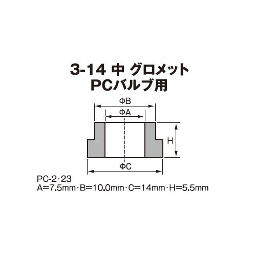 チップトップ（TIPTOP) タイヤバルブ補修セット(乗用車用) TT-305