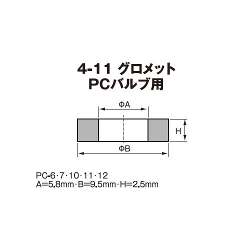 チップトップ（TIPTOP) タイヤバルブ補修セット(乗用車用) TT-305