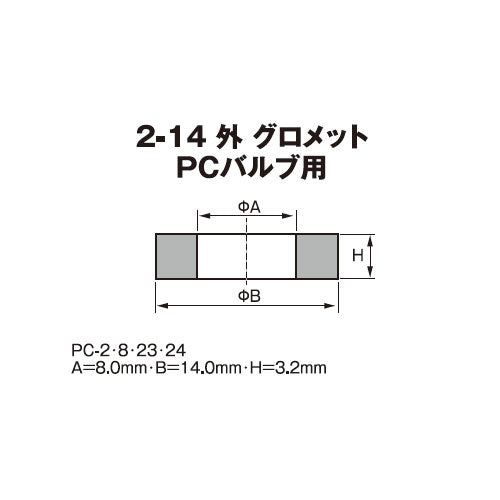 チップトップ（TIPTOP) タイヤバルブ補修セット(乗用車用) TT-305