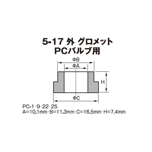 チップトップ（TIPTOP) タイヤバルブ補修セット(乗用車用) TT-305