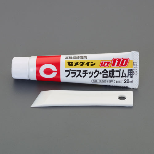 セメダイン 20ml プラスチック・合成ゴム用接着剤 AR-530