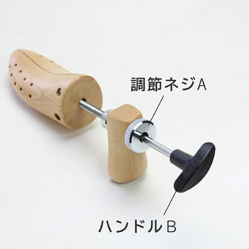 ESCO（エスコ） シューズキーパー(男性用/L) EA939A-24