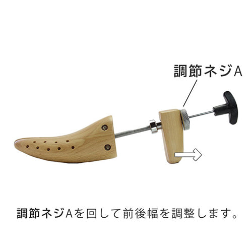 ESCO（エスコ） シューズキーパー(男性用/L) EA939A-24