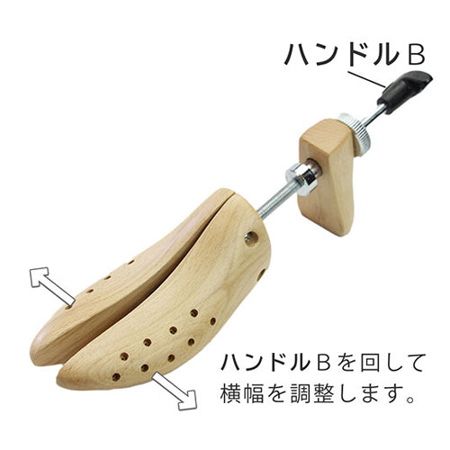 ESCO（エスコ） シューズキーパー(男性用/L) EA939A-24