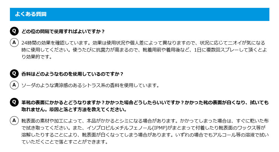 ESCO（エスコ） 280ml 靴用消臭スプレー(ﾍﾟｱﾘﾝｸﾞ消臭) EA939AG-33