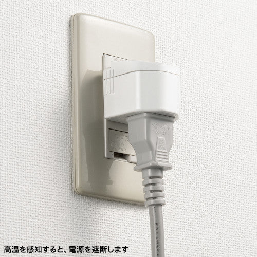 サンワサプライ AC125V/15A ﾌﾟﾗｸﾞ変換ｱﾀﾞﾌﾟﾀ(温度ﾋｭｰｽﾞ内蔵 TAP-AD15W