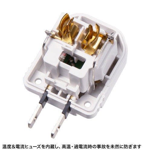 サンワサプライ AC125V/15A ﾌﾟﾗｸﾞ変換ｱﾀﾞﾌﾟﾀ(温度電流ﾋｭｰｽﾞ TAP-AD16W