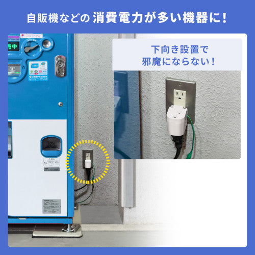 サンワサプライ AC125V/15A ﾌﾟﾗｸﾞ変換ｱﾀﾞﾌﾟﾀ(温度電流ﾋｭｰｽﾞ TAP-AD16W