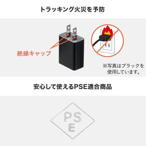サンワサプライ AC100-240V ＵＳＢ充電器(1ﾎﾟｰﾄ/2A/白) ACA-IP87W