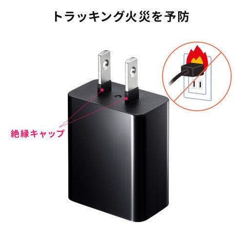 サンワサプライ AC100-240V USB充電器(1ﾎﾟｰﾄ/3A/黒/TypeC) ACA-IP92BK