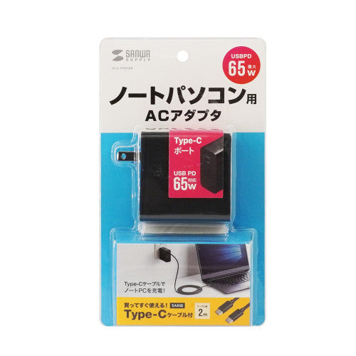 サンワサプライ AC100-240V USBPD充電器(1P/3A/黒/TypeC) ACA-PD91BK