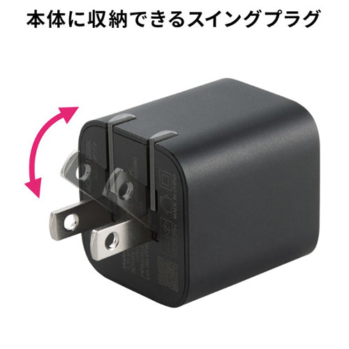 サンワサプライ AC100-240V USB充電器(PD45W/TypeC) ACA-PD109BK