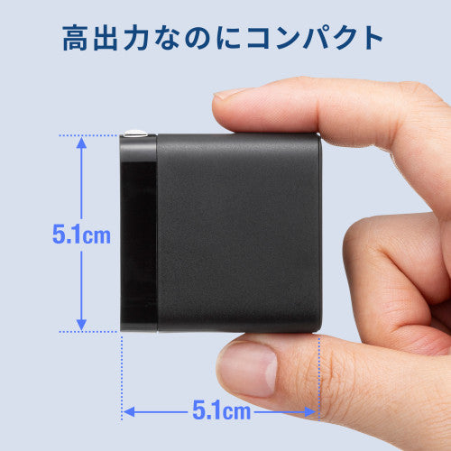 サンワサプライ AC100-240V USB充電器(USB PD) ACA-PD107BK