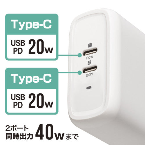 サンワサプライ AC100V-240V/USB充電器(USB PD対応) ACA-PD97W