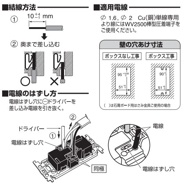 パナソニック（Panasonic） 125V/15A 埋込コンセント(引掛型) WTF23123W