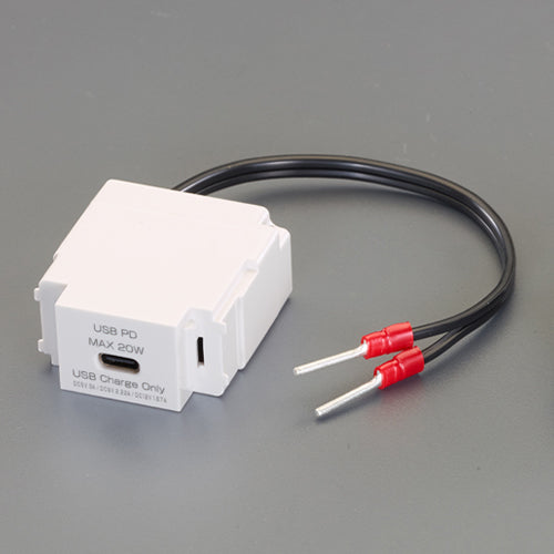 ESCO（エスコ） ＵＳＢ給電用コンセント（Type-C/白） EA940CF-90