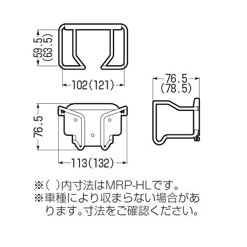 未来工業 [給電ﾎﾟｰﾙ用] CCIDホルダー(幅102mm以下用) MRP-H