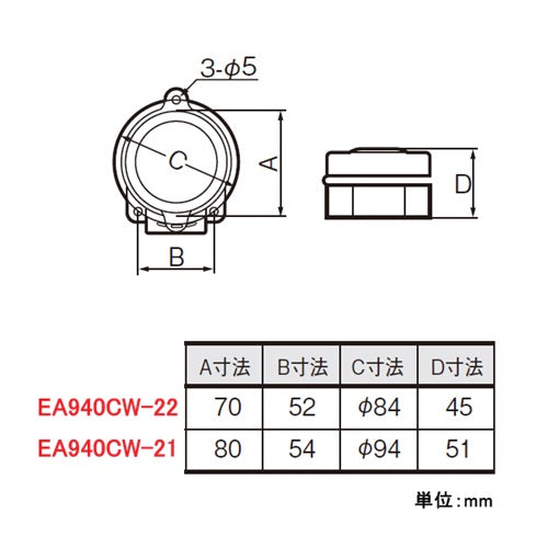 パナソニック(Panasonic) 防水ジョイントボックス(小) WJ4101