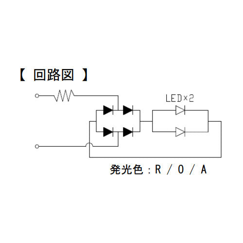 ESCO（エスコ） AC/DC 6V/E10(21.5mm) ＬＥＤランプ(ﾚｯﾄﾞ) EA940DE-51A