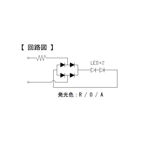 ESCO（エスコ） AC/DC12V/E10(21.5mm) ＬＥＤランプ(ﾚｯﾄﾞ) EA940DE-61A