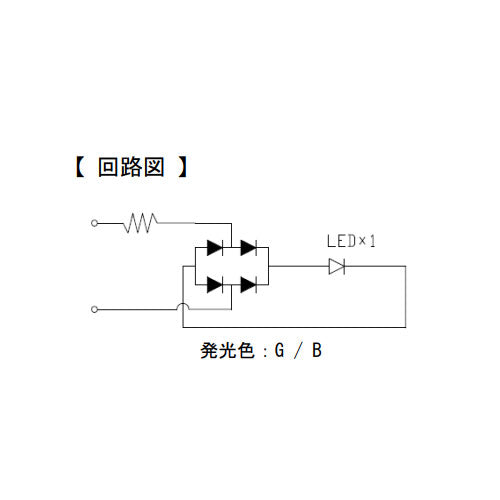 ESCO（エスコ） AC/DC12V/E10(21.5mm) ＬＥＤランプ(ｸﾞﾘｰﾝ) EA940DE-64A