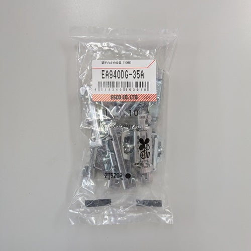 IDEC 端子台止め金具（10個） BNL6