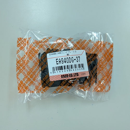 IDEC [EA940DG-24用] エンドプレート(5個) BNE30W