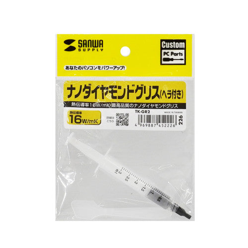 サンワサプライ 3g ナノダイヤモンドグリス TK-GR2