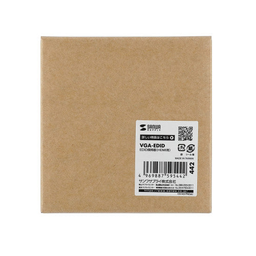 サンワサプライ EDID保持器(HDMI用) VGA-EDID