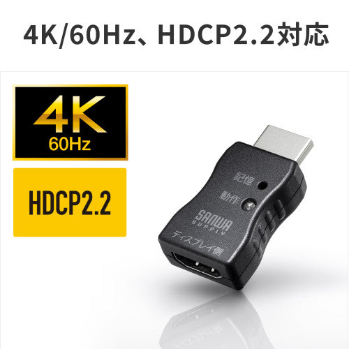 サンワサプライ EDID保持器(HDMI用) VGA-EDID