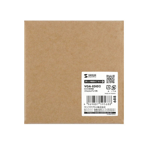 サンワサプライ EDID保持器(DisplayPort用) VGA-EDID2
