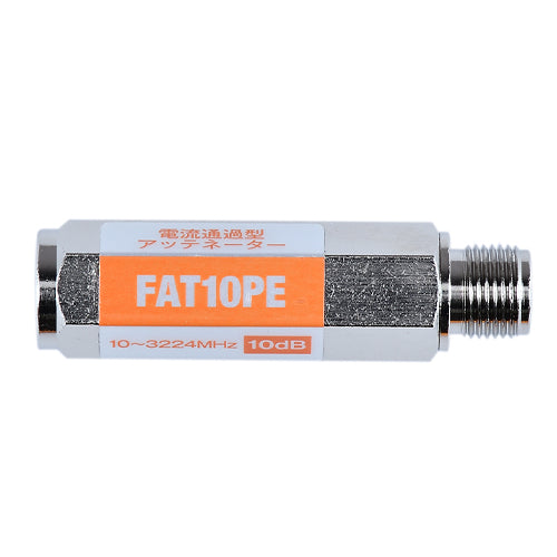 日本アンテナ 10dB アッテネーター(F型/電流通過） FAT10PE