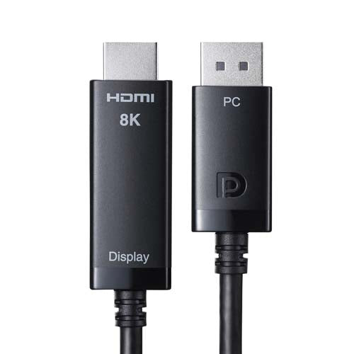 サンワサプライ 3.0m DisplayPort-HDMI変換ケーブル 8K対応 KC-DPHD8K30