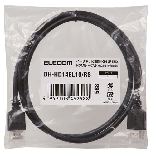 エレコム 1.0m ＨＤＭＩケーブル DH-HD14EL10/RS