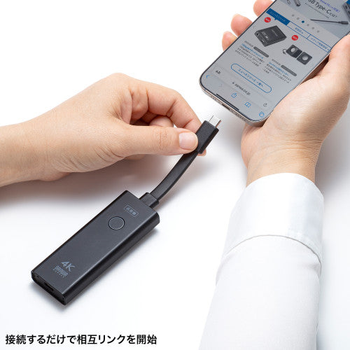 サンワサプライ [ﾜｲﾔﾚｽ] HDMIｴｸｽﾃﾝﾀﾞｰ(USB Type-C接続用) VGA-EXWHD12C