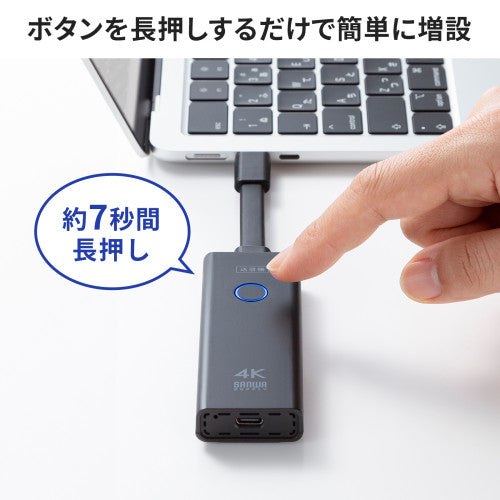 サンワサプライ [EA940PM-241・-242用] 送信機(Type-C) VGA-EXWHD12CTX