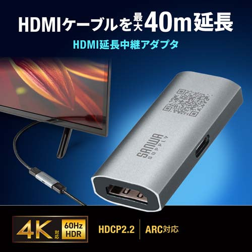 サンワサプライ ＨＤＭＩ 中継アダプター AD-HDR40