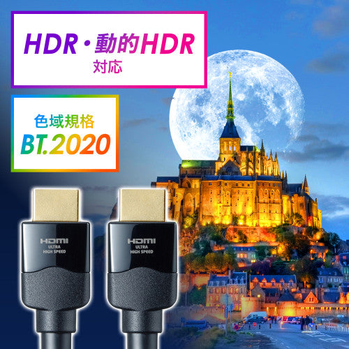 サンワサプライ 9.0m  ＨＤＭＩ(ｳﾙﾄﾗﾊｲｽﾋﾟｰﾄﾞ) KM-HD20-U90