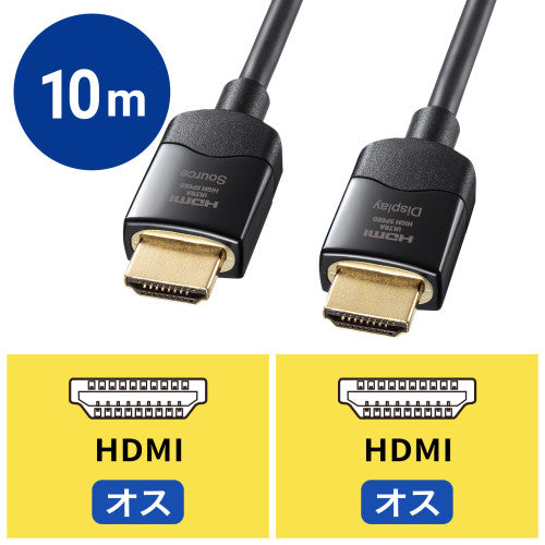 サンワサプライ 10m   ＨＤＭＩ(光ﾌｧｲﾊﾞｰ・ｳﾙﾄﾗﾊｲｽﾋﾟｰﾄﾞ) KM-HD20-UFB100