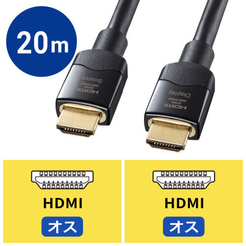 サンワサプライ 20m   ＨＤＭＩ(光ﾌｧｲﾊﾞｰ・ｳﾙﾄﾗﾊｲｽﾋﾟｰﾄﾞ) KM-HD20-UFB200