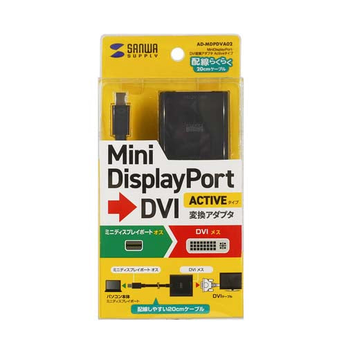 サンワサプライ [MiniDisplayPort-DVI]  変換ｱﾀﾞﾌﾟﾀｰ AD-MDPDVA02