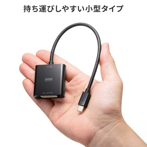 サンワサプライ [MiniDisplayPort-DVI]  変換ｱﾀﾞﾌﾟﾀｰ AD-MDPDVA02
