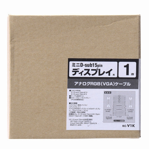 サンワサプライ 1.0m ディスプレイケーブル（複合同軸） KC-V1K