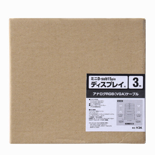 サンワサプライ 3.0m ディスプレイケーブル（複合同軸） KC-V3K