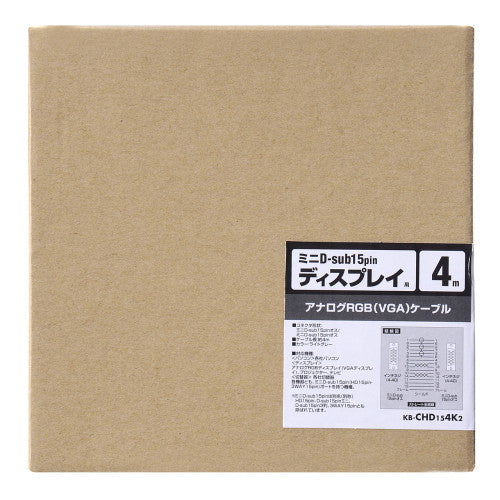 サンワサプライ 4m ﾃﾞｭｽﾌﾟﾚｲｹｰﾌﾞﾙ（複合同軸・コア付） KB-CHD154K2